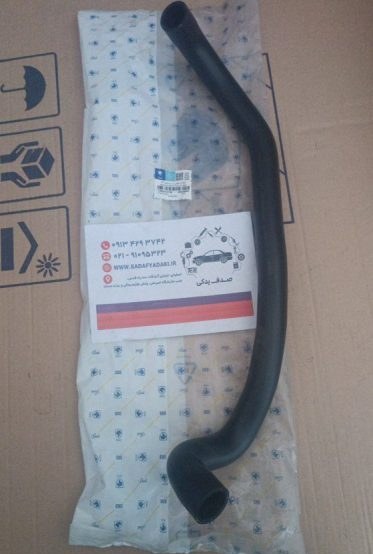 شیلنگ خروجی آب رادیات / مناسب سمند EF7 /ایساکو