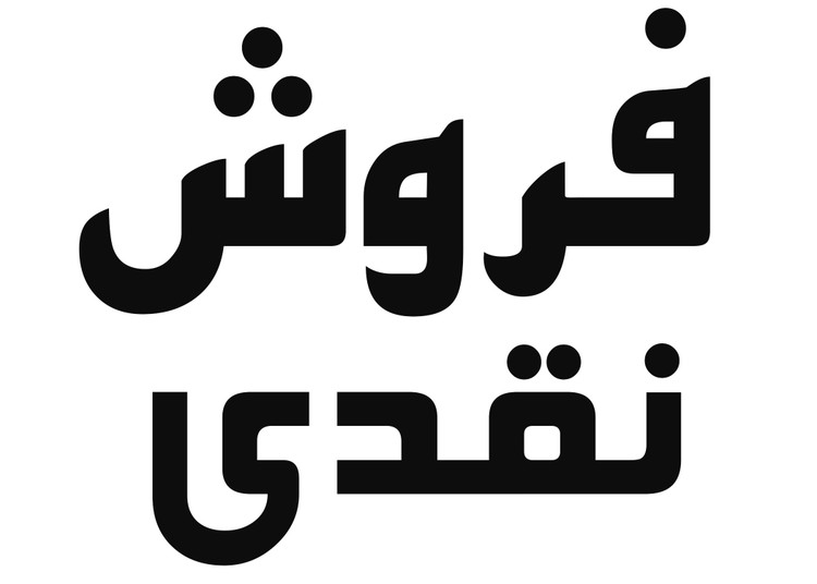زنجیر چرخ انواع خودرو ها